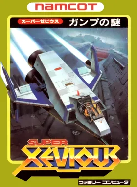 Super Xevious - Gump no Nazo (Japan) box cover front